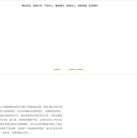 广东大蜜蜂瓷砖品牌网站