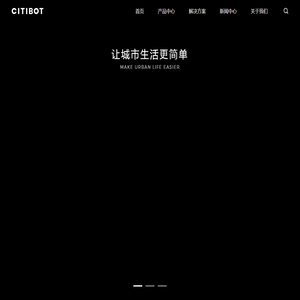 福龙马城服机器人科技有限公司