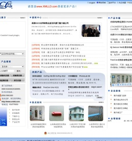 氨氮分析仪,WTW,德国WTW报价/价格表,COD检测仪,水质检测仪,水质分析仪,AVVOR总代理,德国WTW中国最久代理商,德国WTW中国技术服务中心,厦门隆力德环境技术开发有限公司
