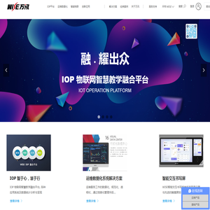 北京万讯博通科技发展有限公司