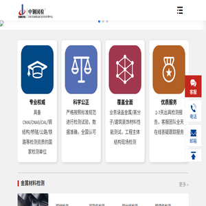 CMA检测报告