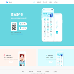 苏州普物科技有限公司