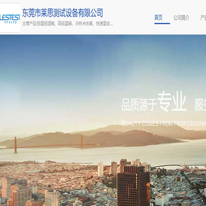 恒温恒湿箱