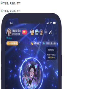 北京趣跃网络科技有限公司,趣跃科技