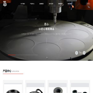 成都润封电碳有限公司