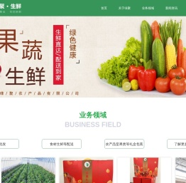 苏州绿聚农产品有限公司