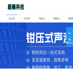 声测管厂家