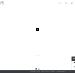 温州易品智和文化创意有限公司