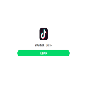 护坡模具
