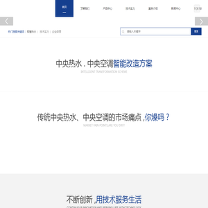 湖南青创丝路科技有限公司