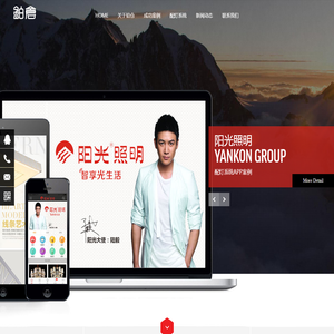 移动配灯系统,iPad配灯软件,配灯大师,YOU灯