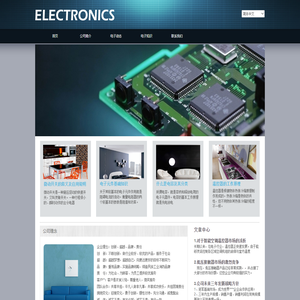 上海辰韶电子科技有限公司