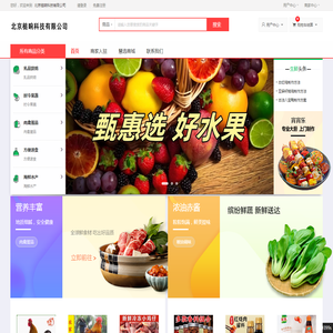 北京槌响科技有限公司