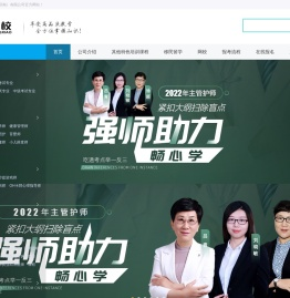 秀珍教育科技（济南）有限公司