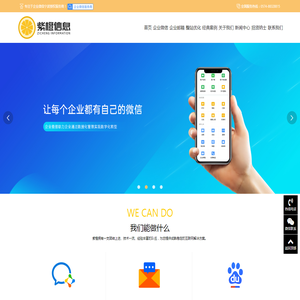宁波紫橙信息技术有限公司