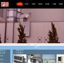 北京浪淘沙机电设备有限公司