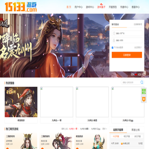 15133游戏平台