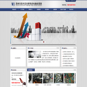 苏州电脑回收,苏州二手电脑回收,回收电话：18914057810