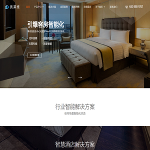 苏州奥莱维信息技术有限公司