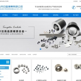 金刚石拉丝模具