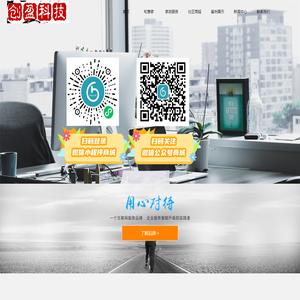 辽宁创盈科技有限公司