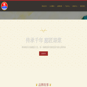 贵州省仁怀市茅台镇顺仁酒业有限公司