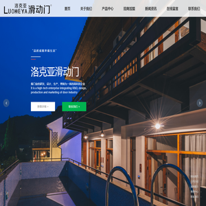 洛克亚全国招商加盟