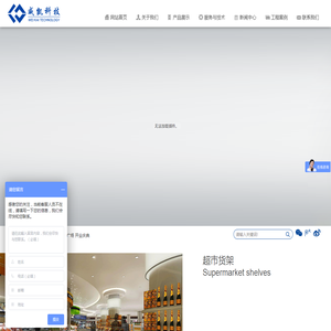 江西威凯科技有限公司