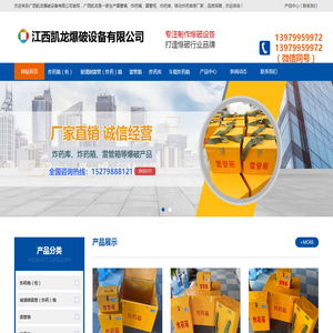 星空游戏·(XingKonng)官方网站