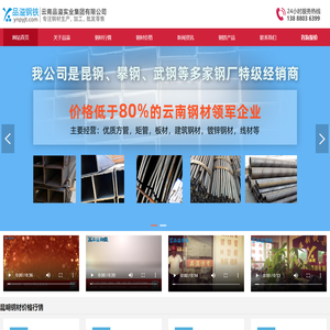 云南品溢实业集团有限公司