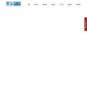 河北保定泰华消防工程有限公司