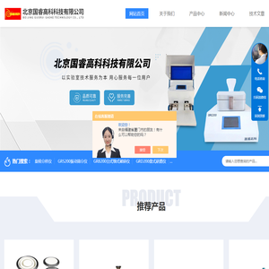 实验室样品筛分仪