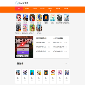 热门手游排行榜