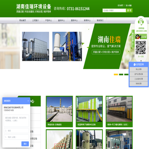 湖南催化燃烧设备