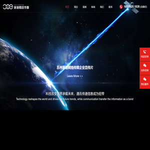 苏州企业宣传片