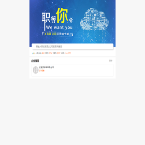 零工市场WX穗君劳务