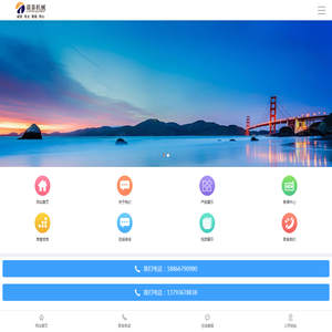 智能工业机器人