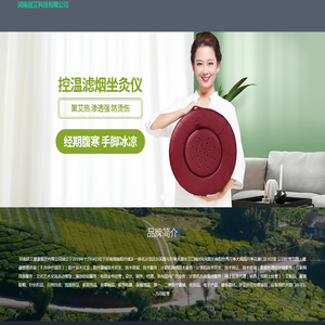 河南居艾科技有限公司