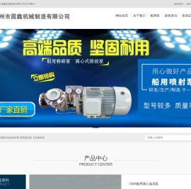 泰州市霞鑫机械制造有限公司