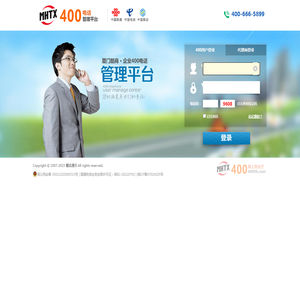 魔狐通讯400电话管理平台
