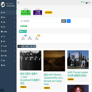 Askpanda问盼达图片搜索