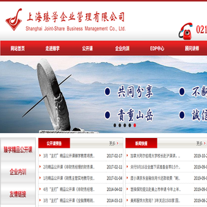 线报天下