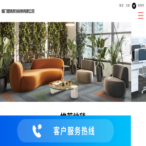 厦门恳青装饰材料有限公司