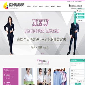 济宁工作服定做