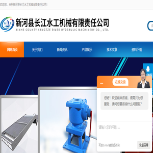 铸铁钢制拍门