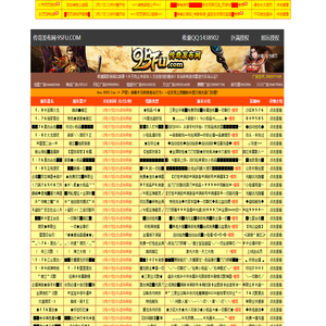 1.70金币复古传奇