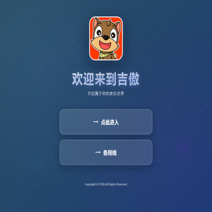 共青团山东航空学院委员会