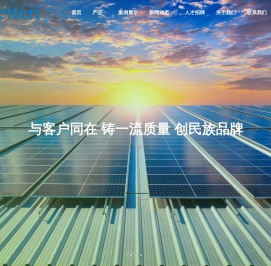 无锡百祺电子科技有限公司