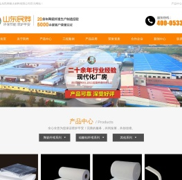 硅酸铝纤维棉,纸,毡,绳,板,毯,模块,异形件厂家