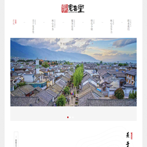 西安宽喜堂旅游开发有限公司